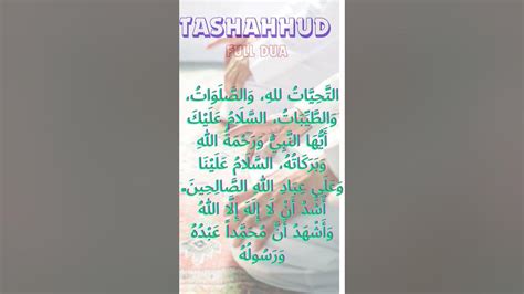 Tashahhud Attahiyat Full Dua Youtube