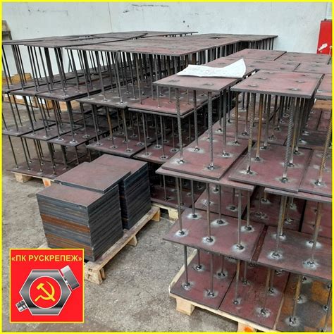 Закладные детали МН 112-3 серия 1.400-15 - в Москве