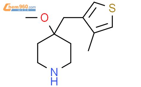 2229411 24 7 4 Methoxy 4 4 methylthiophen 3 yl methyl piperidine化学式