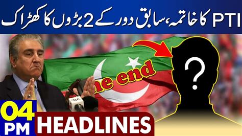 Major Blow For Chairman Pti Dunya News Headlines Pm July