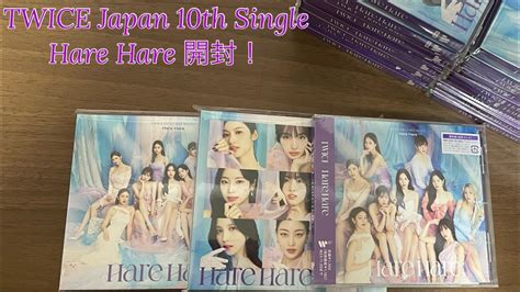 Twicejapan Th Single Hare Hare Youtube