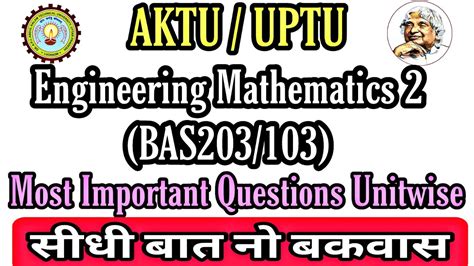 Engineering Mathematics Most Important Question Aktu Aktu