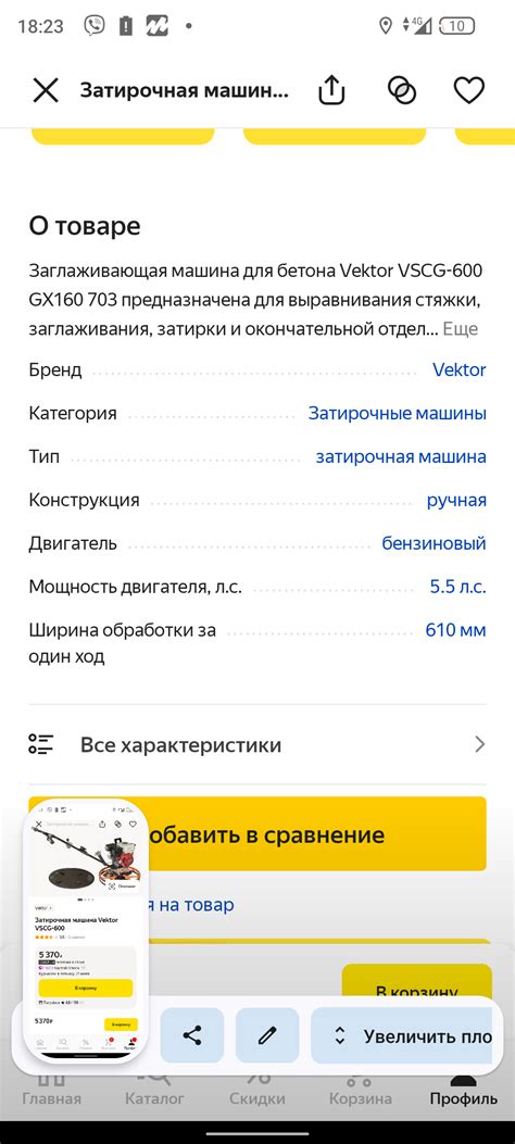 Ямаркет | Пикабу
