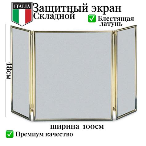 Итальянский латунь защитный металлический экран от искр для камина ...