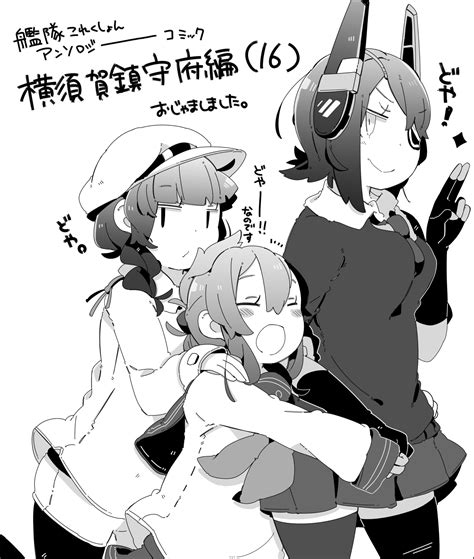 Inazuma Tenryuu Female Admiral And Watabe Koharu Kantai Collection