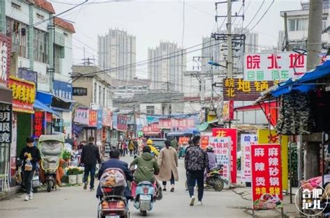 Hefei, behind skyscrapers : r/UrbanHell