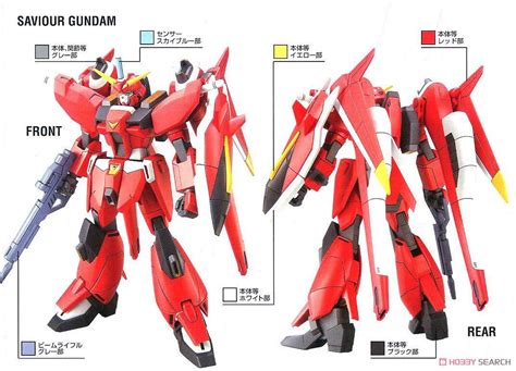 Hg Zgmf X S Saviour Gundam Carousell