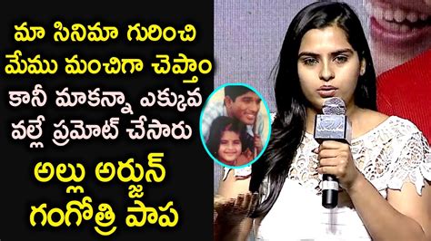 Actress Kavya Kalyanram Emotional Speech At Masooda Success Meet