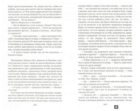 Экспансия II - Семенов Юлиан Семенович - Издательство Альфа-книга