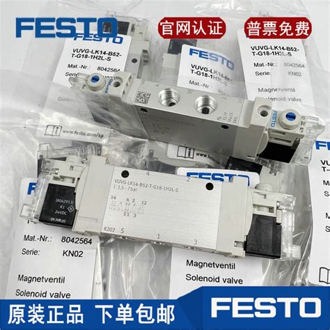 FESTO电磁阀VUVG LK14 M B52 AT T G18 1H2L W1 S现货 虎窝淘