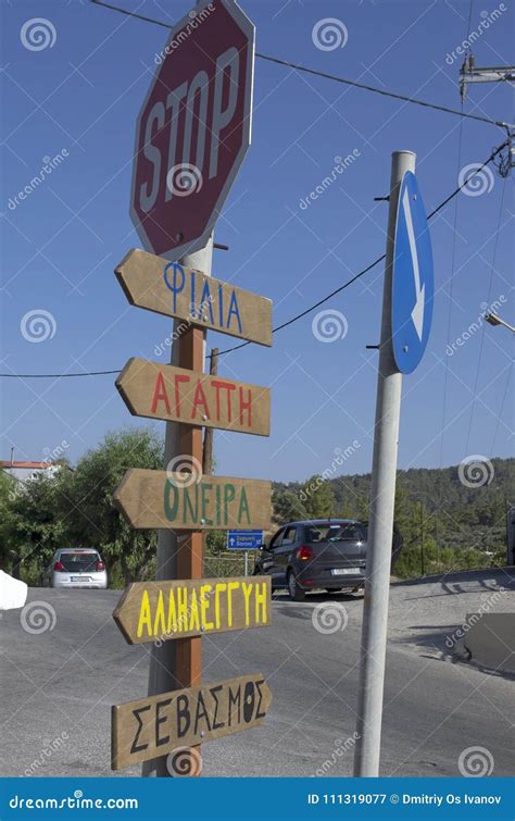 Road Sign With Names Of Settlements In The Greek Language And Stop Sign