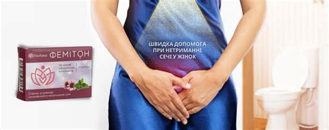 FitoSana (ФітоСана) Україна — натуральна продукція для здоров'я