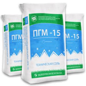 Соль техническая в мешках (50 кг) - Glavnerud