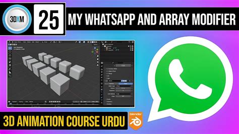 My WhatsApp Contact And Array Modifier Class 25 Of 3D Animation