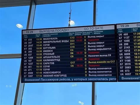 Сразу несколько рейсов «Уральских авиалиний» задерживаются в Домодедово ...