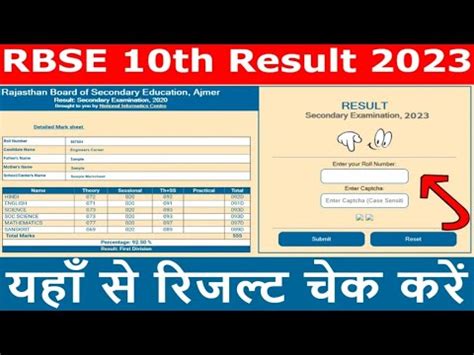 Rbse Th Board Result Rbse Th Result