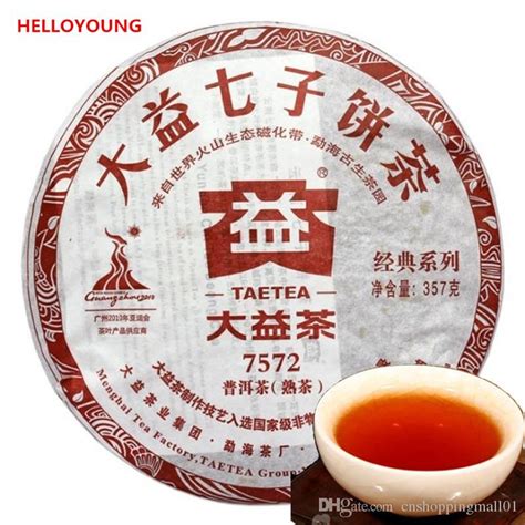 G Yunnan Dayi Ripe Puer Tea Cake Organic Natural Puer Oldest