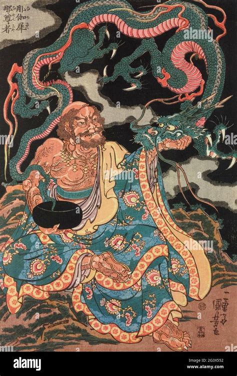 Ancient Japanese Dragon Painting