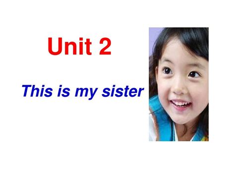 Unit 2 This Is My Sister Section B 第一课时 课件 新版 人教新目标版七年级英语上册 Word文档