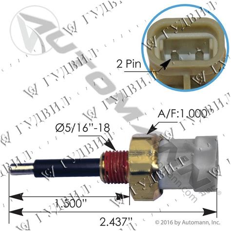 ДАТЧИК УРОВНЯ АНТИФРИЗА