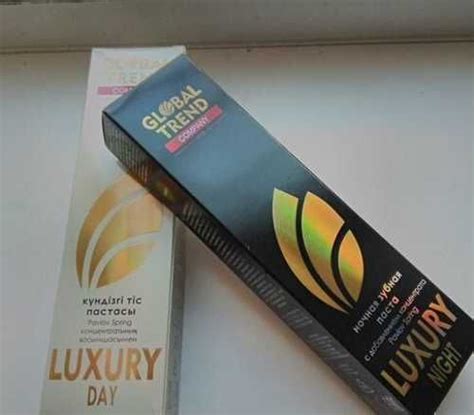 Зубная паста Global Trend Luxury Day/Night | Festima.Ru – частные ...