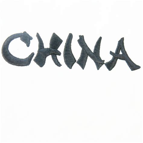 China Machine Embroidery Font Letter Alphabet by Apex