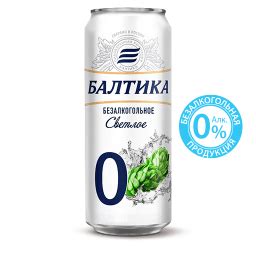 Балтика 0 Безалкогольное в Бургер Кинг: цена, состав, калории