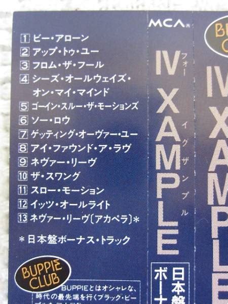 Yahoo オークション CDFor ExampleIV Xample フォーイグザ