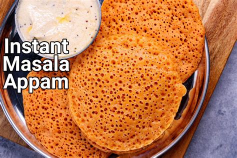 Instant Masala Rava Appam Recipe Healthy No Oil Breakfast Recipe