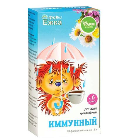 Knigi-janzen.de - Детский травяной чай "Фитоежка" Иммунный ф/п 1,5п ...
