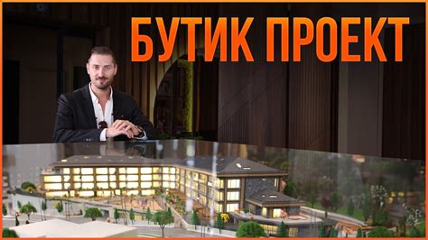 Роскошный, семейный проект с видом на Море - YouTube