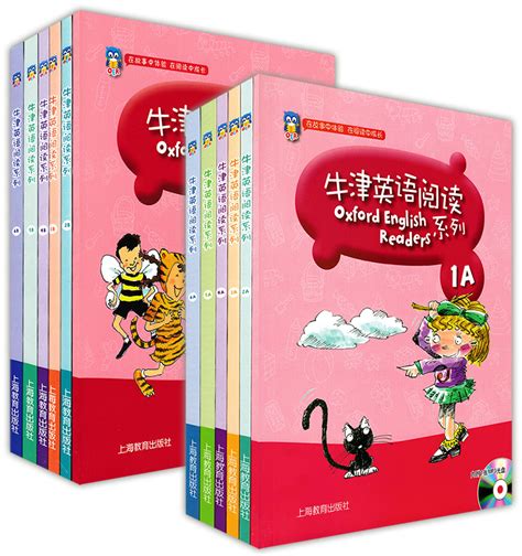 任选】牛津英语阅读系列全套12册附音频一二三四五年级上下学期123456ab小学英语沪教版同步教材教辅课外拓展读物 上海教育出版 虎窝淘