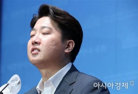 이준석 윤핵관 실명 거론하며 비판한 이유는 네이트 뉴스