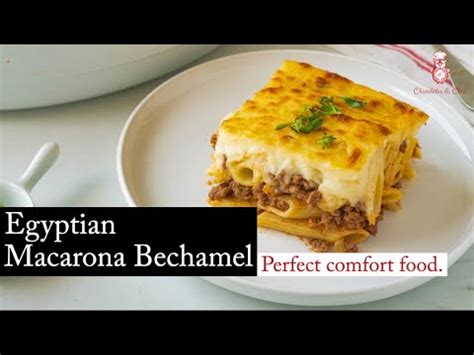 Macarona Bechamel Egyptian Recipe You Ve Got To Try Youtube