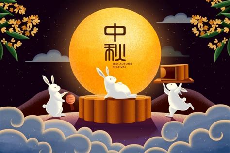 Chinese Mid Autumn Festival Greetings Mooncake Festival