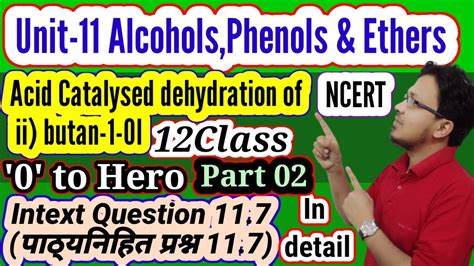 IntextQ no11 7 पठयनहतपरशन11 7 Acid Catalysed dehydration of ii