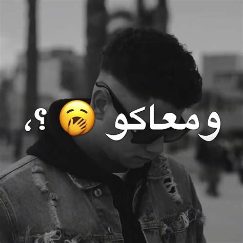 حالة واتس اب🔥امين خطاب⚡كفايه لحد كده تجريح💔😫حالة واتس شاشه سوداء🥰