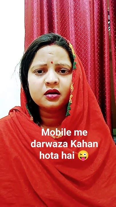 Ghus Jao Mobile Me 🤣🤣🤣funny Shorts Comedy Video Manjusonuofficial