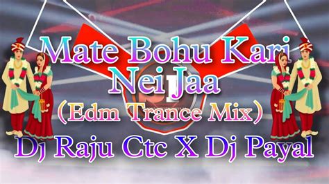 Mate Bohu Kari Nei Jaa Edm Trance Mix Dj Raju Ctc X Dj Payal