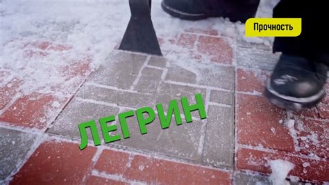 Что будет с тротуарной плиткой зимой? | Тротуарная плитка из пластика ...
