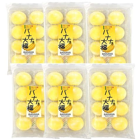 Japanese Mochi Fruits Daifuku Rice Cake Banana Flavor 7oz 6pack 0 04