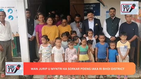 Wan Jurip U Myntri Ka Sorkar Pdeng Iaka Ri Bhoi District Youtube