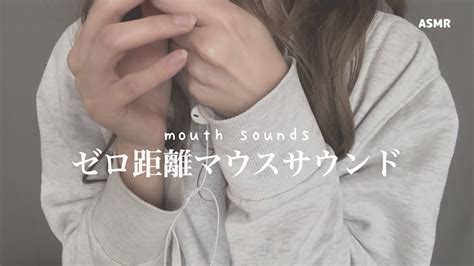 Asmr Mouth Sounds Youtube