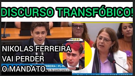 FOI HUMILHADO NIKOLAS FERREIRA ATACA COMUNIDADE LGBT YouTube