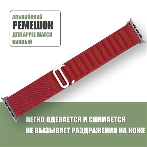 Нейлоновый ремешок Альпийская петля для Apple Watch 42mm 44mm 45mm 49mm ...
