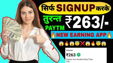 😱 New Earning App Today Signup ₹263 Earn Apps Upi Earning App 2023