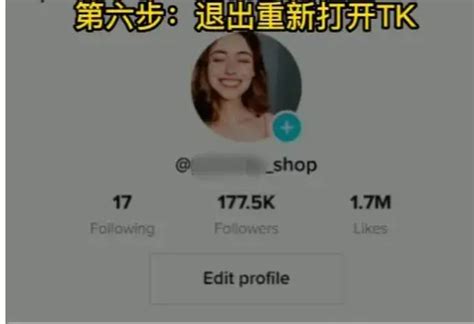 Tiktok怎么挂商品链接？tiktok开通橱窗挂链接最新教程 Tiktok国际