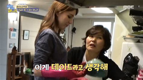 HOT Mom Is this a play 이상한 나라의 며느리 20190321 YouTube