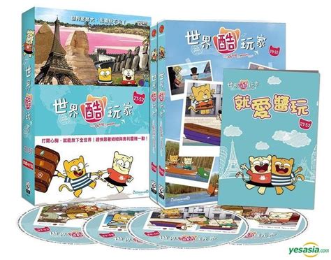 YESASIA: Ollie and Moon Show (DVD) (Ep. 27-52) (Taiwan Version) DVD - Horng En Culture Co., Ltd ...