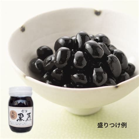 丹波黒豆煮 490g｜ベターホームの通信販売